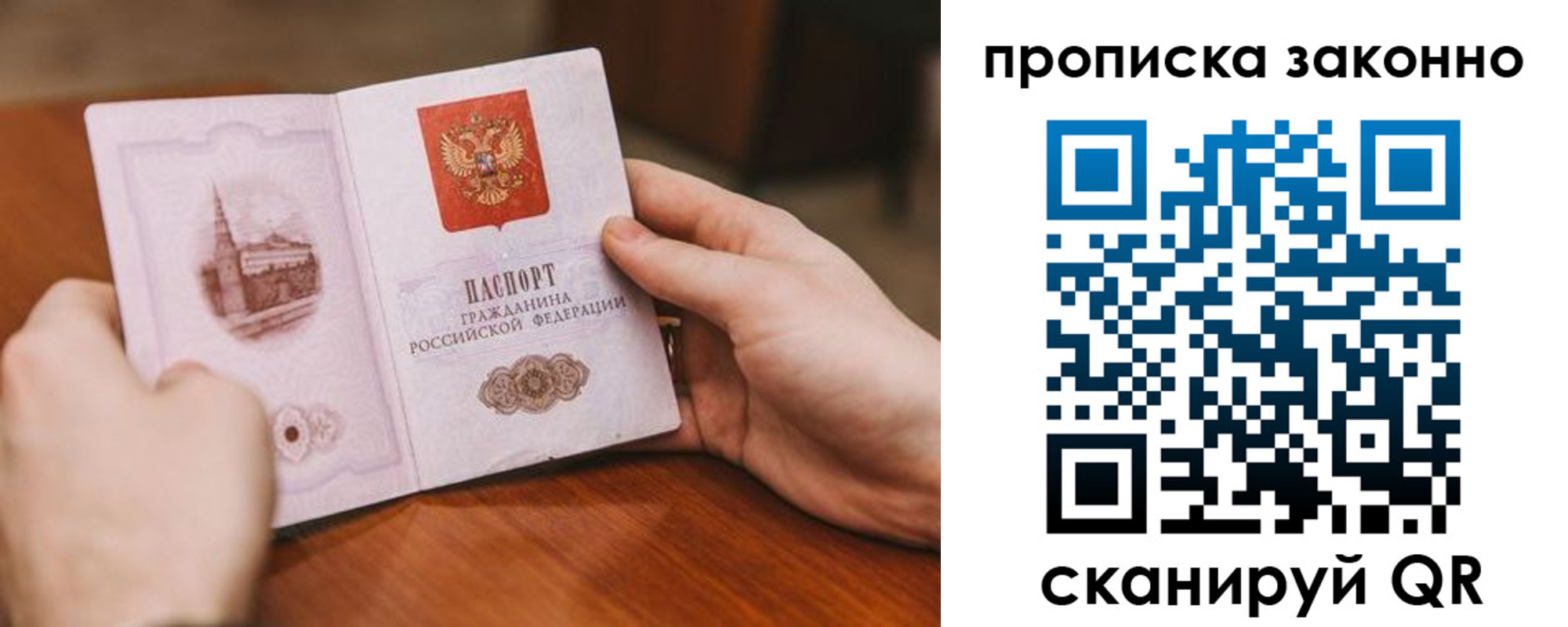 найти адрес прописки в Куйбышеве