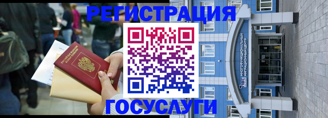 временная регистрация собственник в Куйбышеве